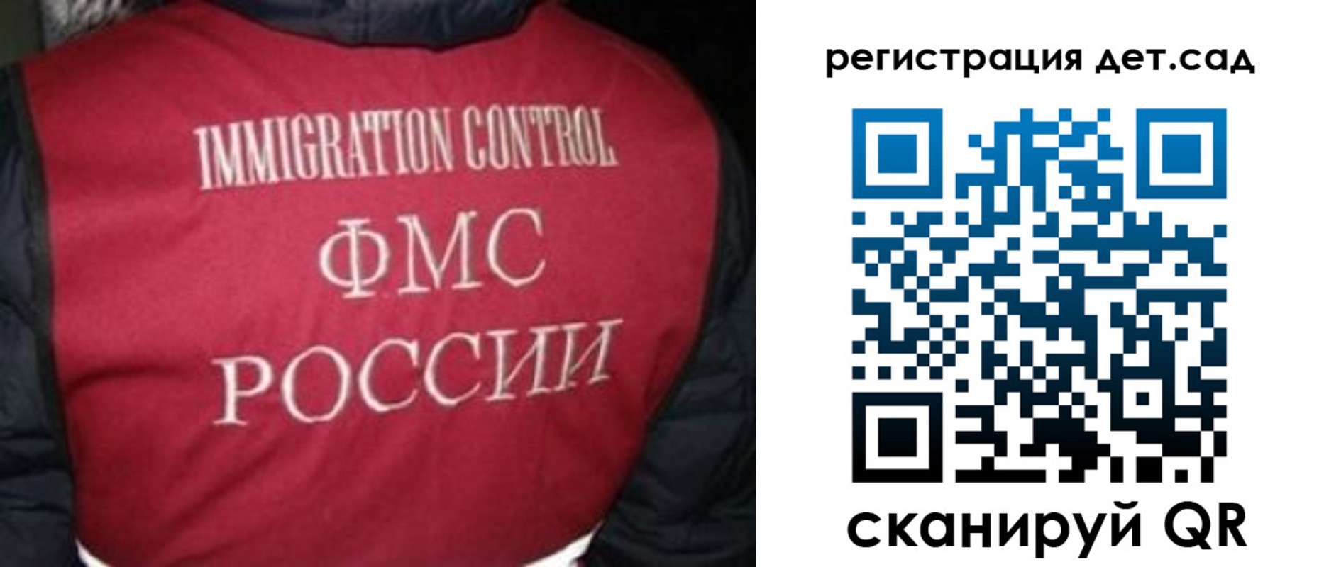 купить прописку в Пензенской области