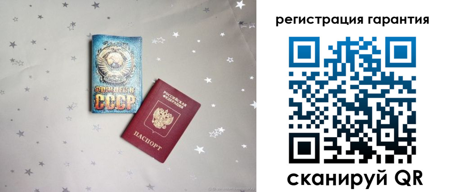 прописка 2025 в Пензенской области