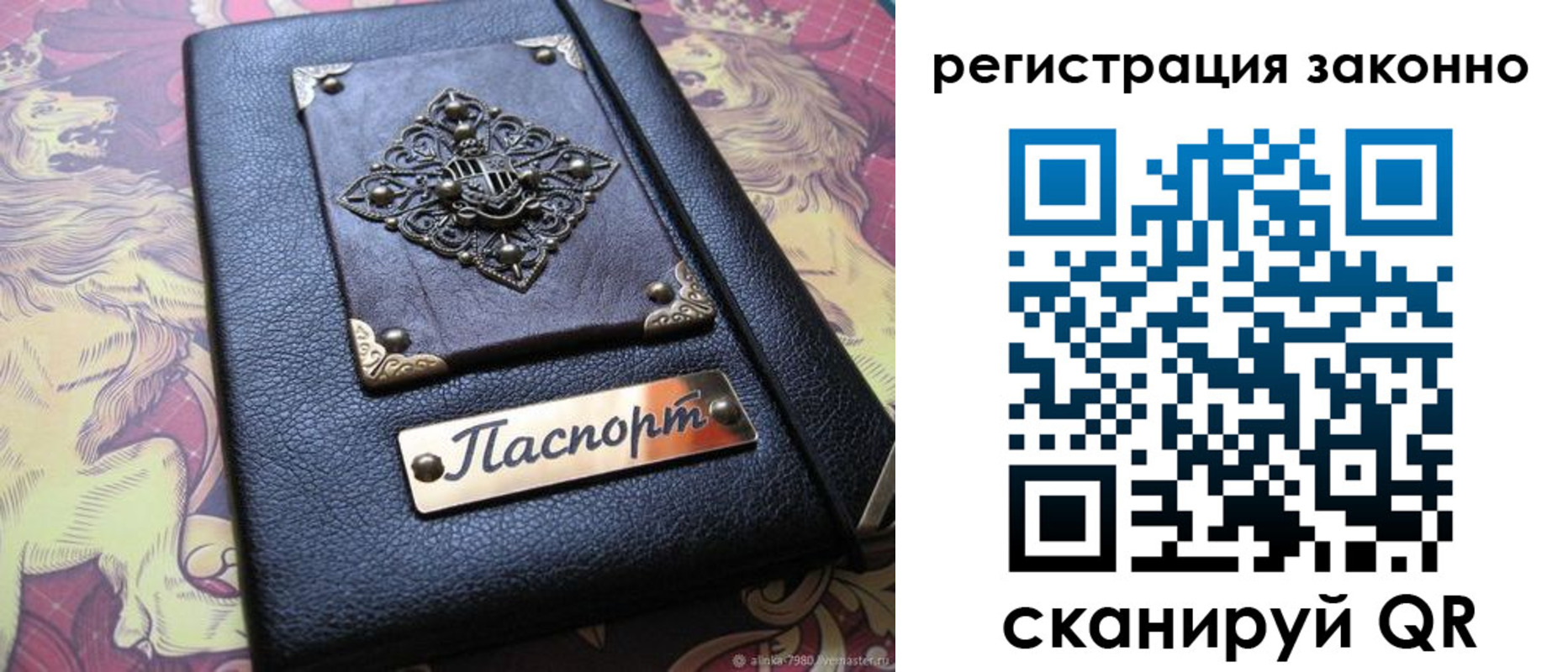форма 3 в Пензенской области