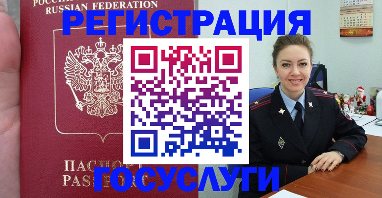 регистрация для школы в Пензенской области