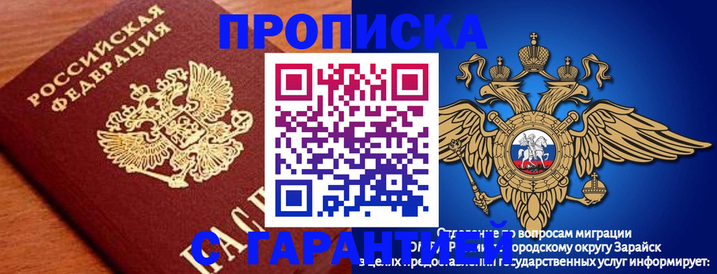регистрация для дет. сада в Пензенской области